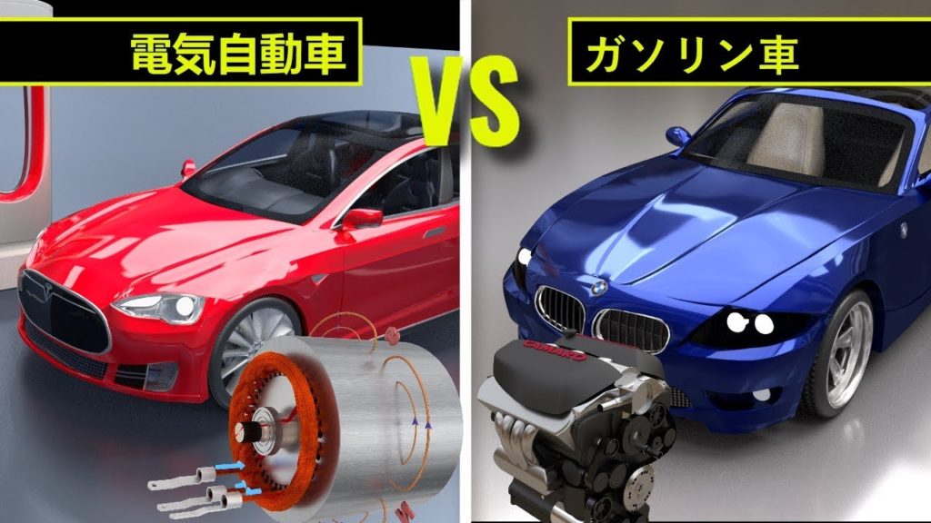 Ev車はガソリン車より早く発明されていた 普及が遅いのはなぜ 暮らしニッチ情報センター