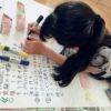 夏休みの絵日記は楽勝！1年生～6年生まで使える書き方のコツ！