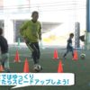 滋賀県で評判の良いサッカースクール一覧！気になる月謝など
