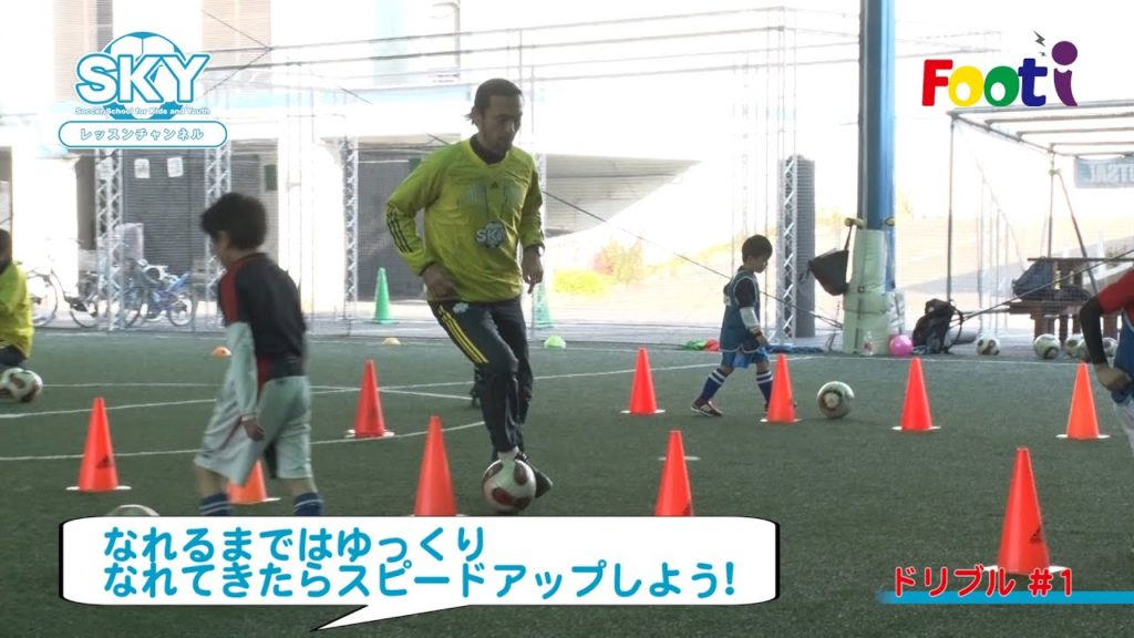 滋賀県で評判の良いサッカースクール一覧 気になる月謝など 暮らしニッチ情報センター